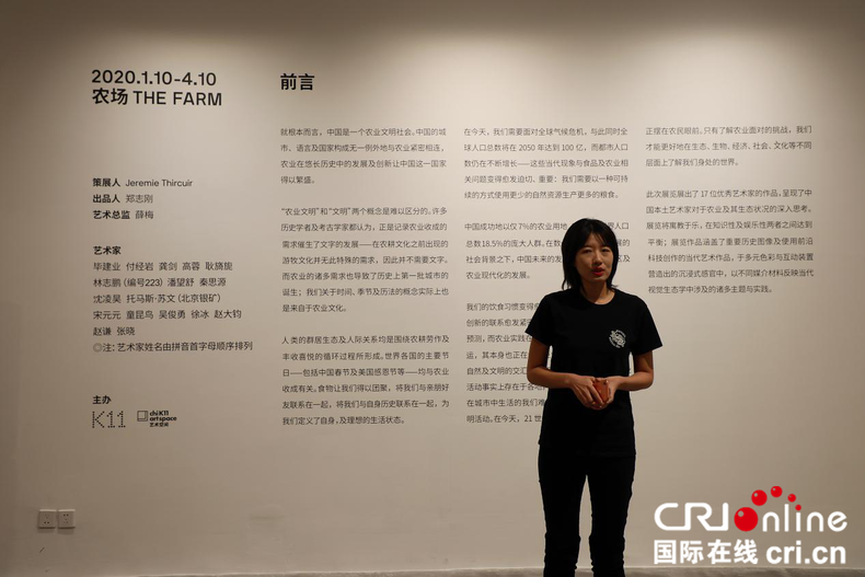 瀋陽K11舉辦為期三個月的“農場”主題展