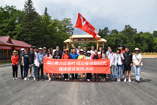 길림 백하임업국, 신형 특색관광업 발전_fororder_1