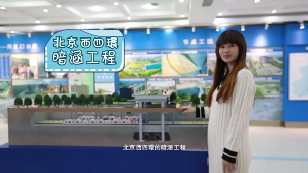 智行大陆 | 南水如何北调？台湾小姐姐带你了解世界最大调水工程