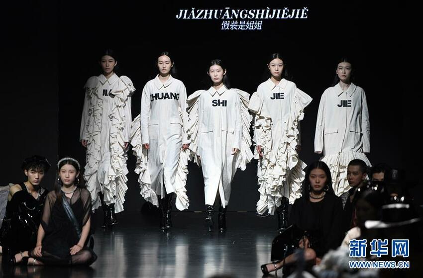 Pekan Fashion Qingdao Ke-20_fororder_qd