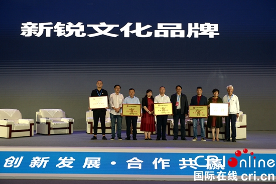貴州舉辦”後疫情時代酒業變革”酒文化高峰論壇