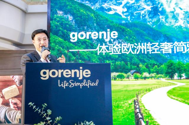 国际顶级设计大师作品 齐聚gorenje郑州体验店