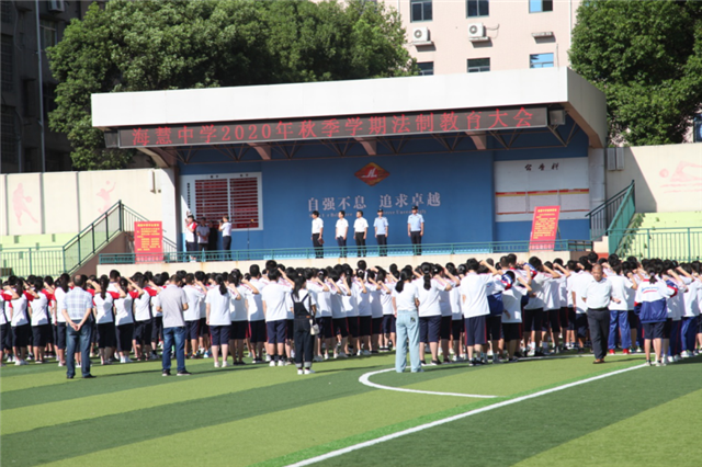【B】开学第一天 荆门18万师生同上“校园反诈”主题课