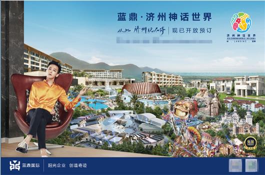 权志龙最新代言照片曝光 为济州岛顶级度假项目拉全球关注