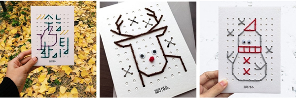 韓國人聖誕送禮新物件:用手“縫”一張賀卡