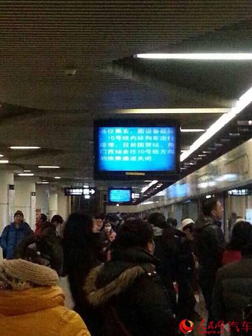 北京地鐵漲價前夕故障 早高峰“全城遲到”