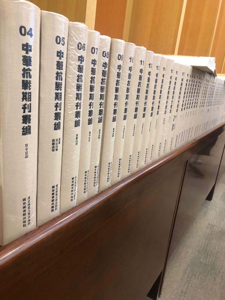 让历史说话！“日本细菌战资源库”上线，向社会免费开放