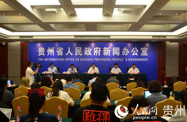 第十屆中國（貴州）國際酒類博覽會線上活動將於9月9日至12日舉行