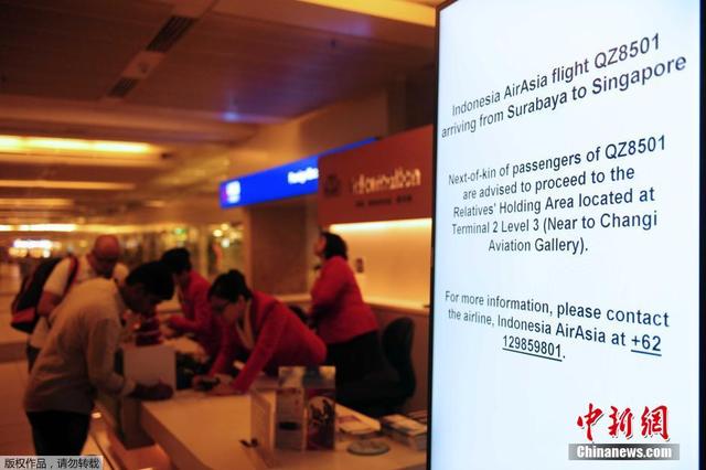 亞航一架印尼飛新加坡客機失聯 乘客家屬機場焦急等待