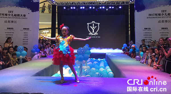 图片默认标题_fororder_IBY-2017环球少儿超模大赛成都赛区现场-摄影刘垚