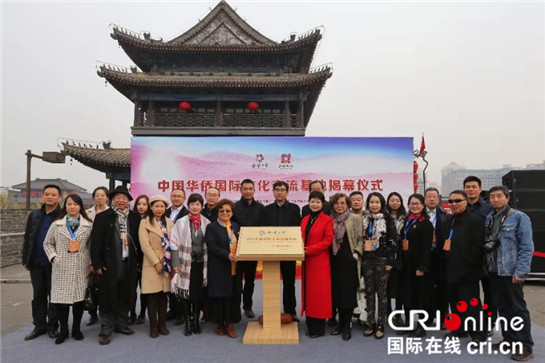 【三秦大地 西安＋今日看点＋移动列表】陕西招商引资暨文化旅游推介会在西安举办