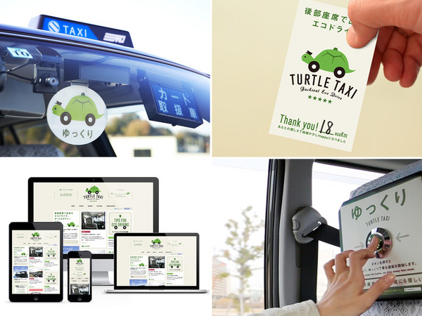 日本首創“龜速計程車” 強調舒適安全