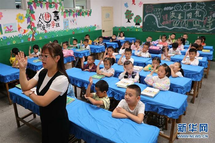 개학 시즌, 중국의 이색적인 개학식!_fororder_8月31日，陇南市武都区钟楼小学老师在教一年级新生课堂礼仪规范