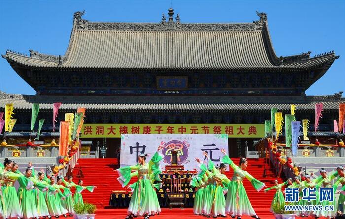 산시, 중원절(中元節) 의식 마련_fororder_山西-1