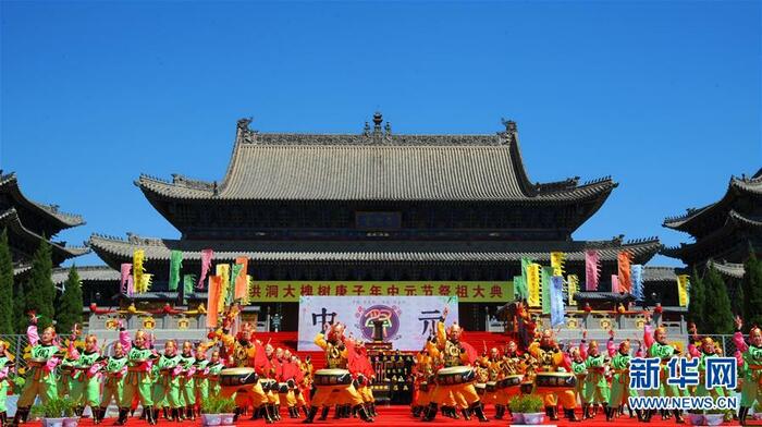 산시, 중원절(中元節) 의식 마련_fororder_山西-5