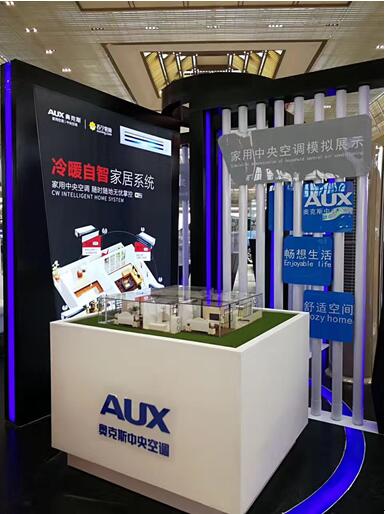 奧克斯中央空調獲得中國熱泵産業聯盟“最具成長力品牌獎”