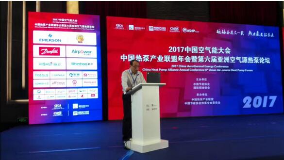奥克斯中央空调获得中国热泵产业联盟“最具成长力品牌奖”