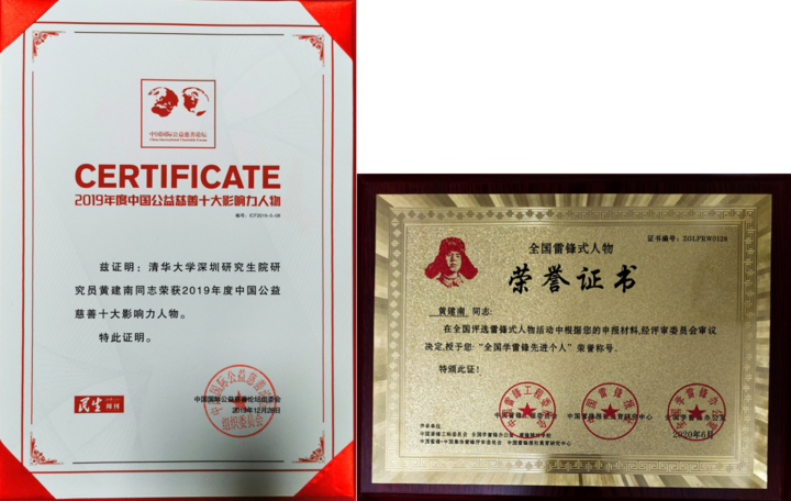 “为奥运喝彩”恒爱行动-至美之行火热进行 著名艺术大师黄建南发起“绘梦行动”