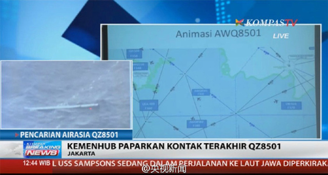 印尼搜尋人員發現失聯飛機部件
