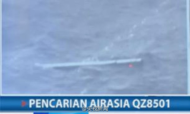 印尼搜尋人員發現失聯飛機部件