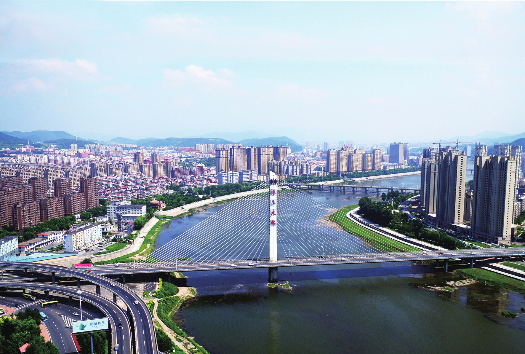 通化市：凝心聚力建设开放合作新高地