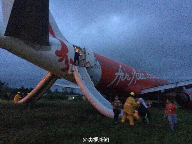 亞航一飛機在菲律賓機場衝出跑道 未致人傷亡