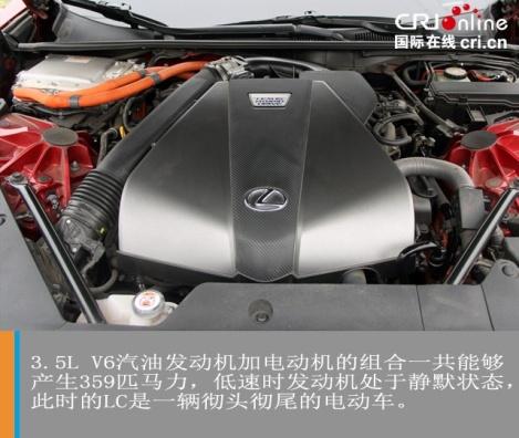 汽车频道【独家+焦点轮播图】试驾雷克萨斯LC500h——对你的美溢于言表 对你的好珍藏于心