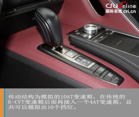 汽车频道【独家+焦点轮播图】试驾雷克萨斯LC500h——对你的美溢于言表 对你的好珍藏于心