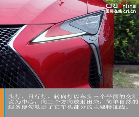 汽车频道【独家+焦点轮播图】试驾雷克萨斯LC500h——对你的美溢于言表 对你的好珍藏于心