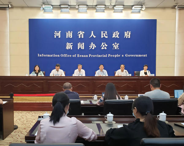 【城市遠洋】第四屆全球跨境電子商務大會即將在鄭州舉辦