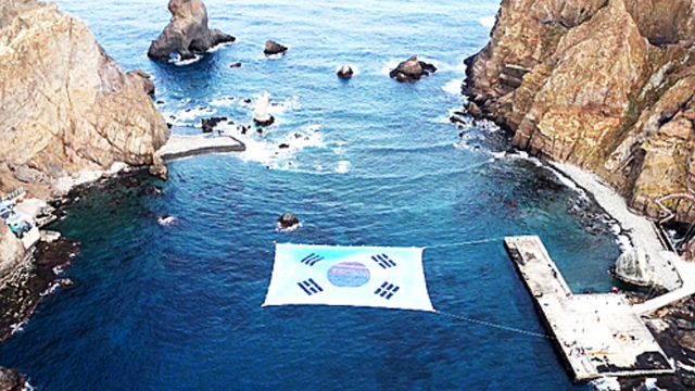 超大型韩国国旗现身韩日争议岛屿 将申世界纪录