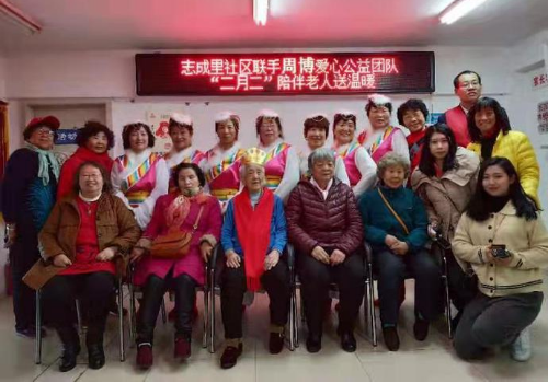 瀋陽鐵西志成裏社區開展“二月二”志願服務活動