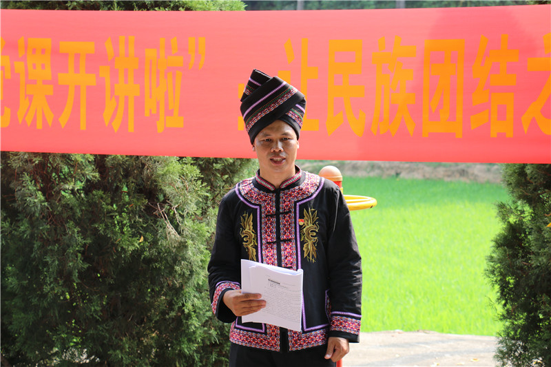 【B】广西兴业县山心镇：“就地取材” 讲精品党课