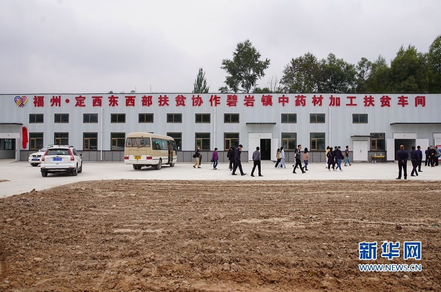 千里帮扶，写在高原上的“脱贫答卷”