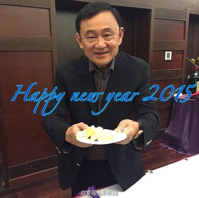 泰國前總理他信與家人在北京農家樂度過新年