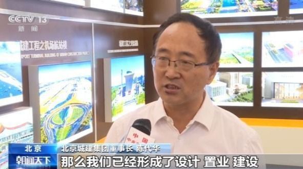 “水立方”变身“冰立方”？服贸会展区为您揭秘！