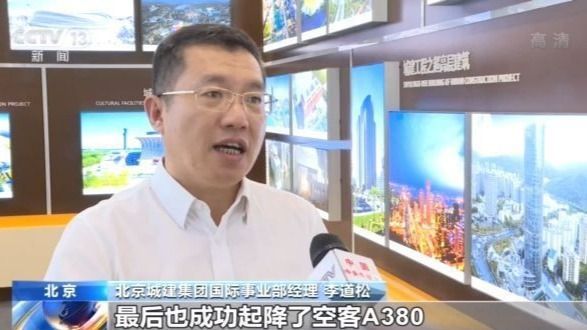 “水立方”变身“冰立方”？服贸会展区为您揭秘！