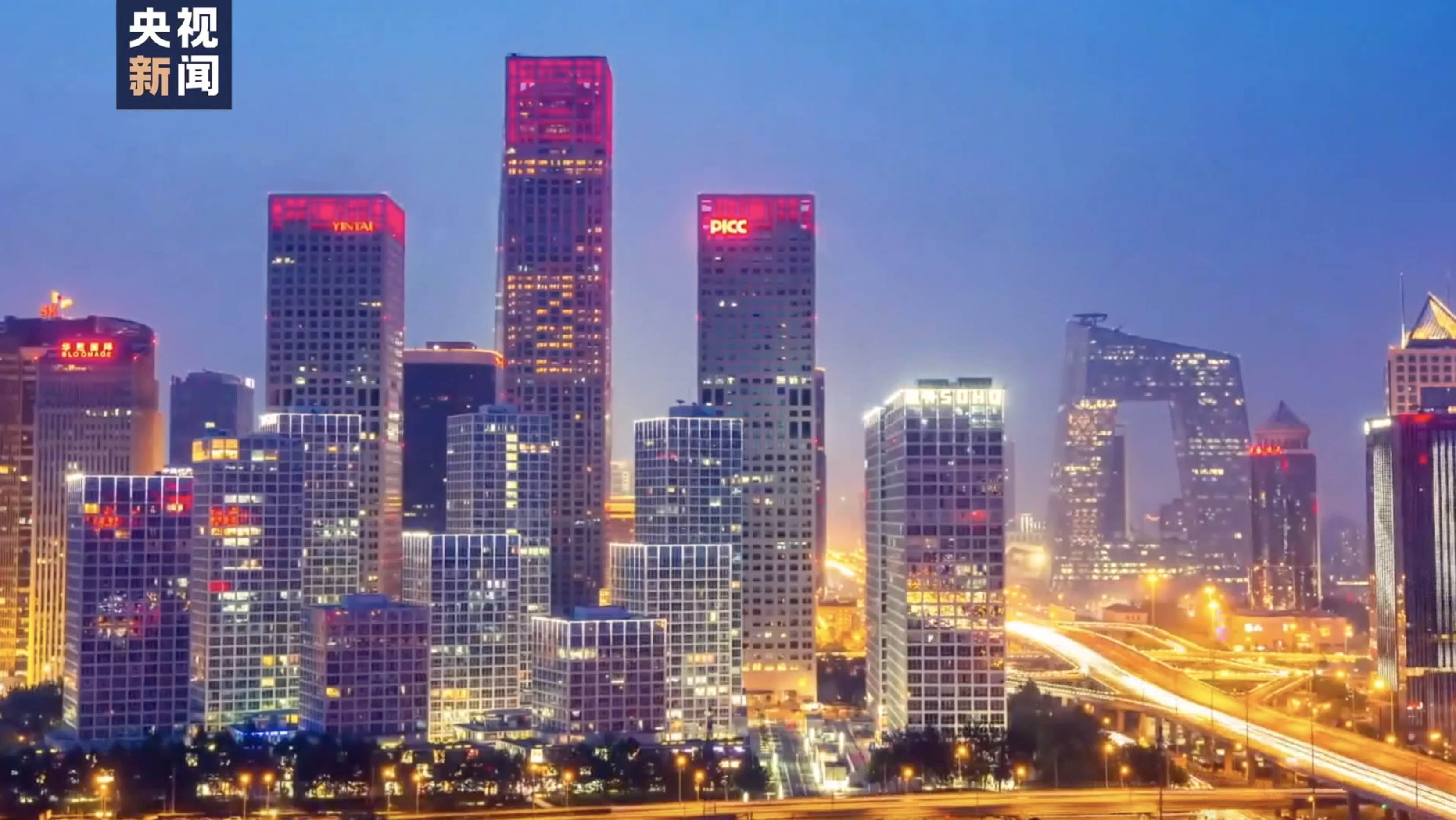 微视频丨说唱服贸会——你好！北京