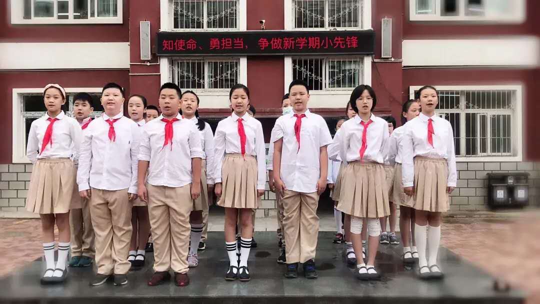 沈阳市童晖小学“开学第一课”：厉行节约 做新时代明理少年