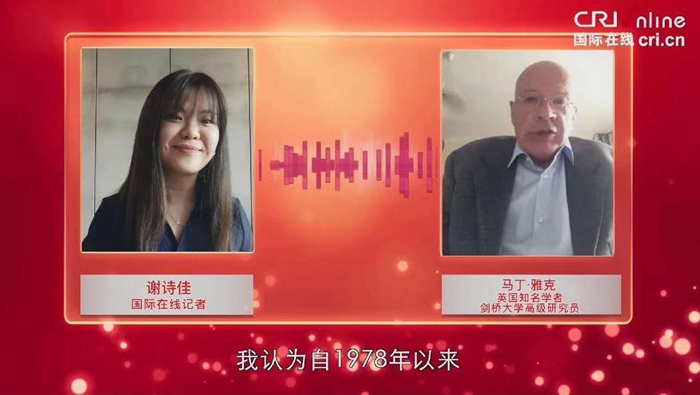 马丁·雅克：面对西方的“不领情” 中国应保持大国风范 着眼大处_fororder_微信图片_20200915143949