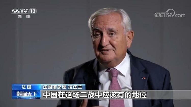 多国人士表示 中国在世界反法西斯战争中发挥重要作用