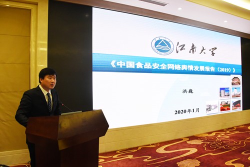 中国食品安全风险治理研究成果报告会在京举行