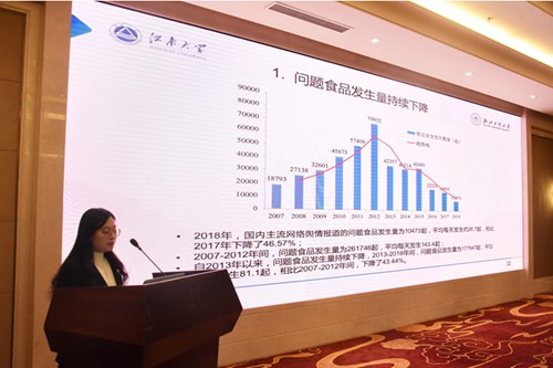 中国食品安全风险治理研究成果报告会在京举行
