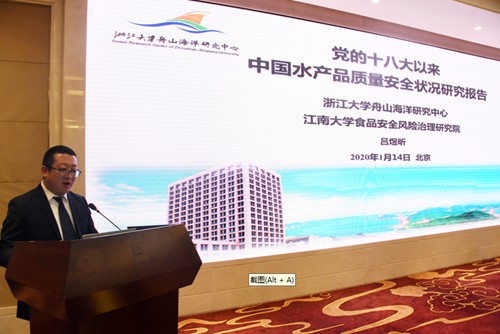 中国食品安全风险治理研究成果报告会在京举行