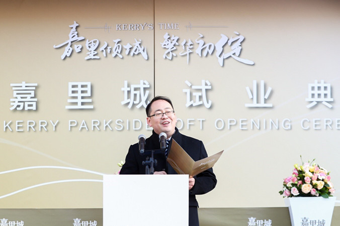 沈阳生活新地标嘉里城11月30日试营业