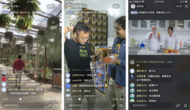 让知识更鲜活 百度百科签约植物学家顾有容