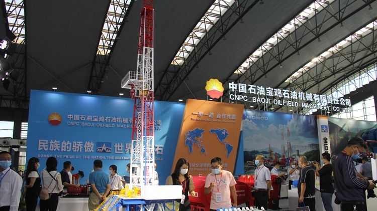第四屆中國（寶雞）國際工業品採購展覽會開幕