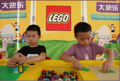 京东母婴“奶爸盛典”之“三城三乐高速拼大赛