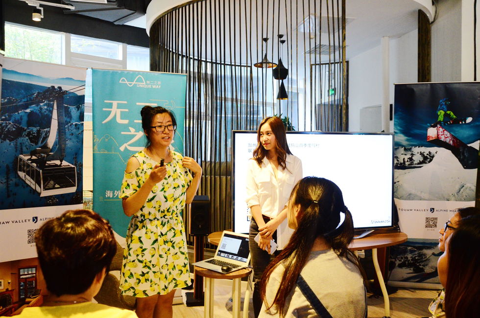 无二之旅美国加州旅行推介会圆满结束