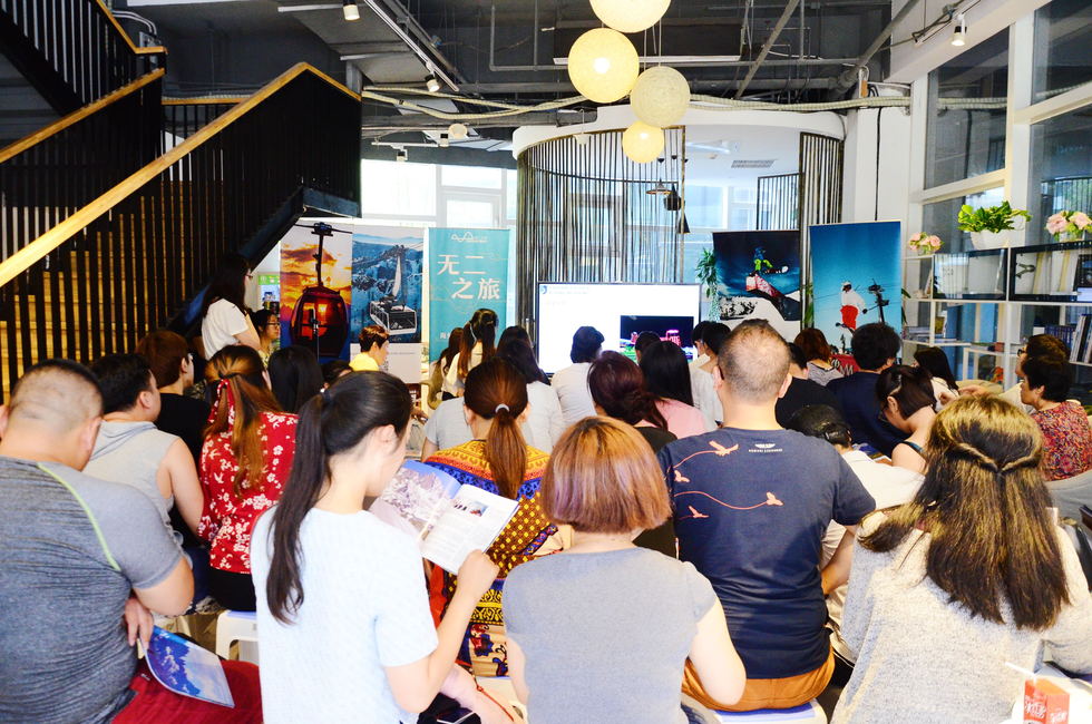 无二之旅美国加州旅行推介会圆满结束